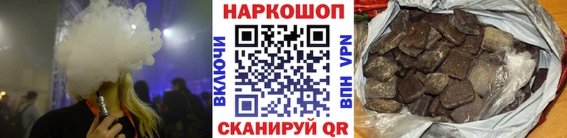 Наркотические вещества Гулькевичи APVP  АМФ  Cocaine  Меф мяу мяу  ГАШИШ  Каннабис 
