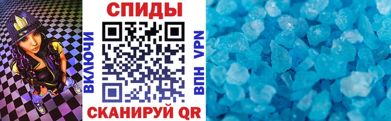 АМФЕТАМИН 97% Гулькевичи