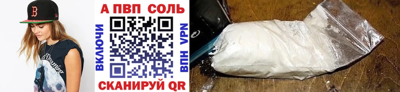Alpha-PVP СК  Гулькевичи 
