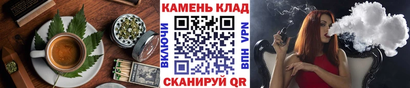 дарнет шоп  Гулькевичи  Еда ТГК конопля 
