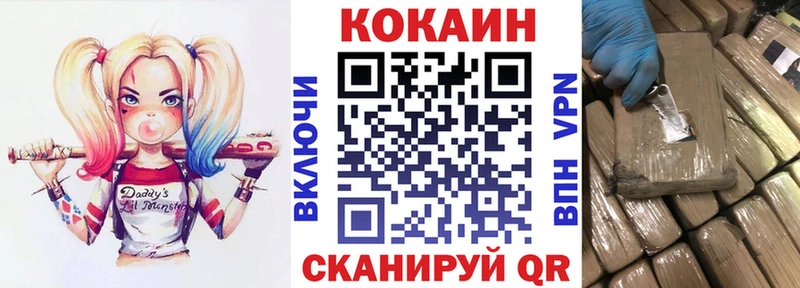 omg как войти  Гулькевичи  КОКАИН FishScale 