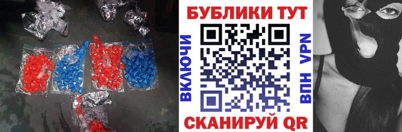 Экстази MDMA  Гулькевичи 