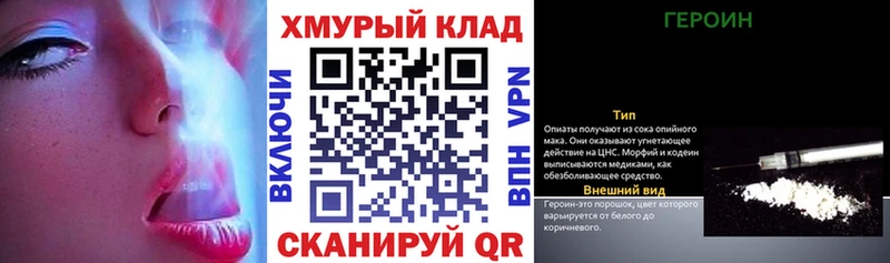 Героин гречка  Гулькевичи 