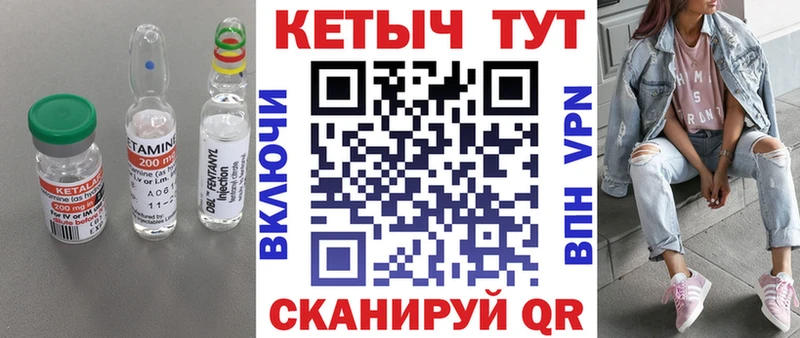ссылка на мегу вход  Гулькевичи  КЕТАМИН VHQ 