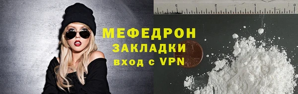 прущие крисы Бородино
