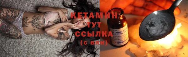марихуана Верея