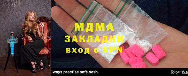 наркотики Верхнеуральск