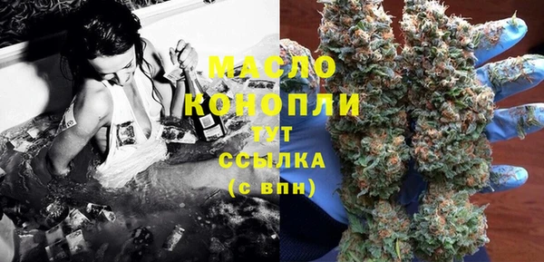 марихуана Верея