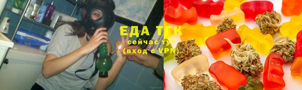 марихуана Верея