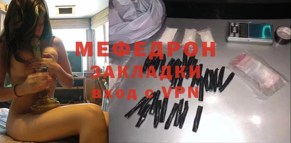 марихуана Верея
