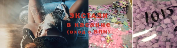 марихуана Верея