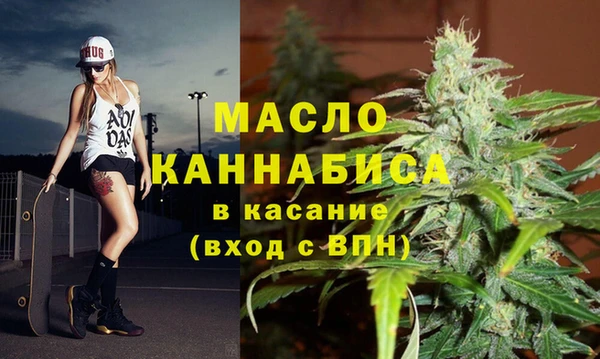 марихуана Верея