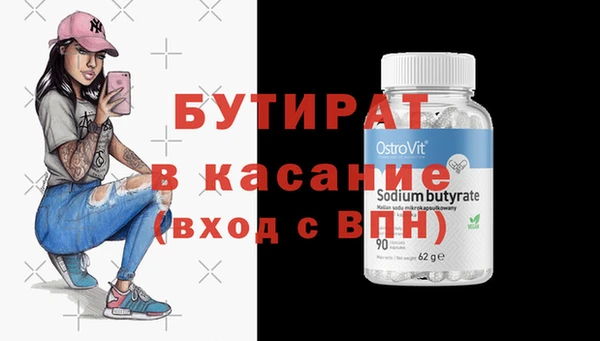 наркотики Верхнеуральск