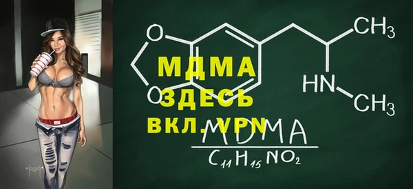 марихуана Верея