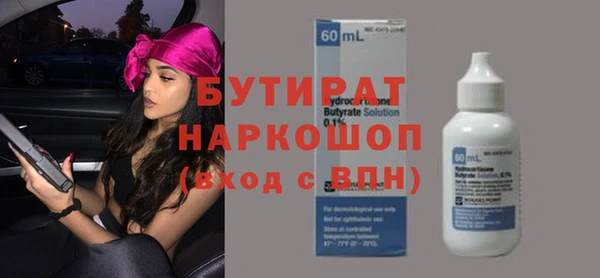 ешки Верхний Тагил
