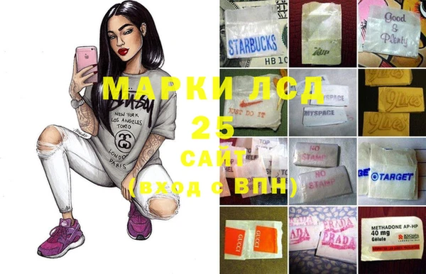 марихуана Верея