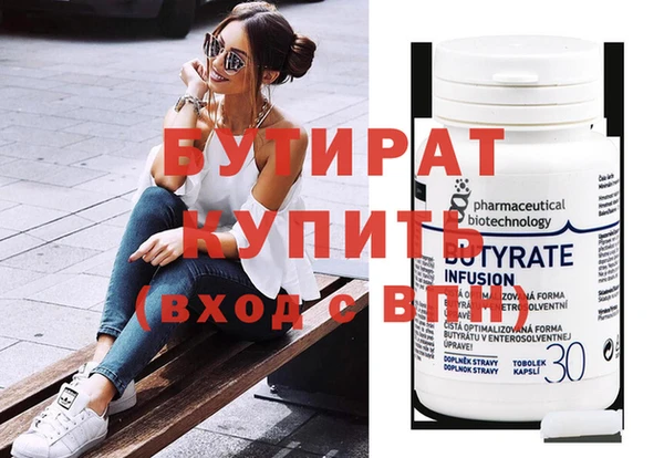 ешки Верхний Тагил