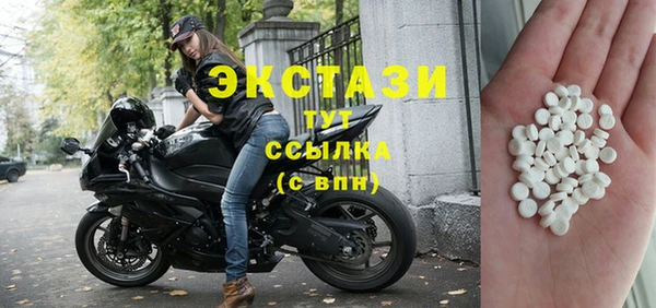 марихуана Верея