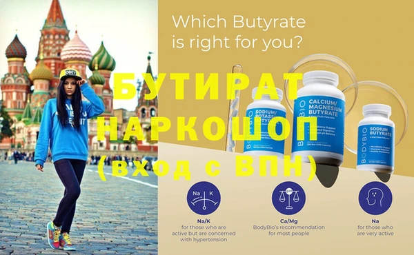 прущий лед Бугульма