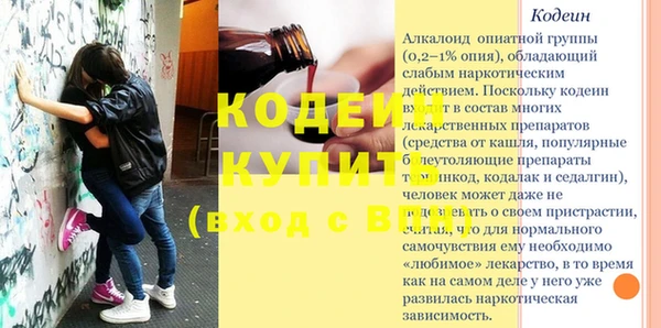 наркотики Верхнеуральск