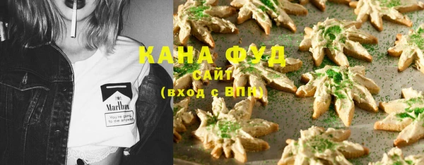 марихуана Верея