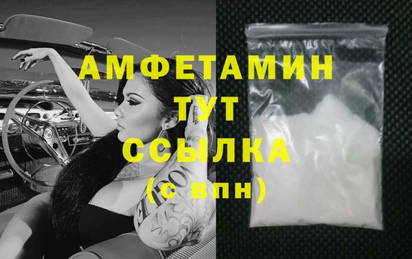 марихуана Верея