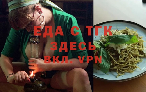 ешки Верхний Тагил