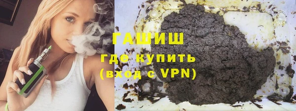 марихуана Верея