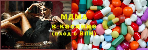 марихуана Верея