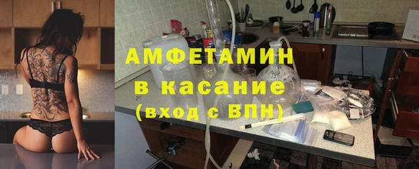 марихуана Верея