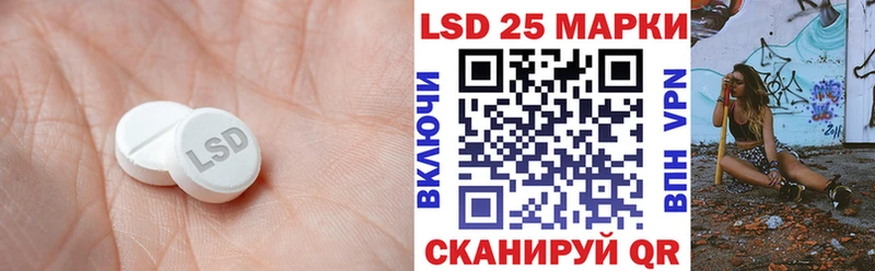 ЛСД экстази кислота  Гулькевичи 