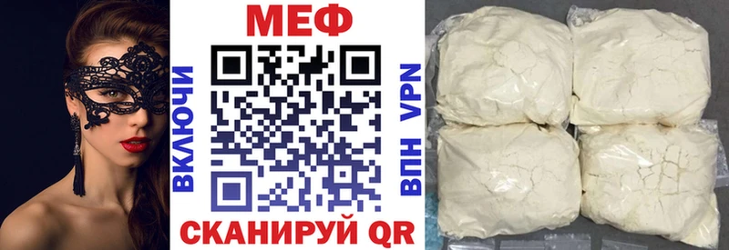 Мефедрон мука  Гулькевичи 