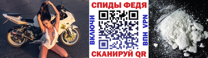 Первитин Methamphetamine Гулькевичи