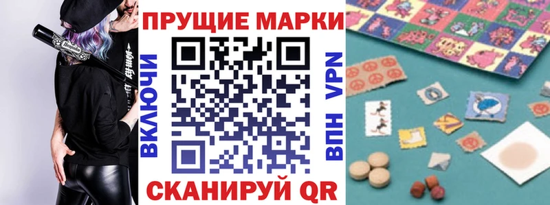 Наркотические марки 1,5мг  где купить   Гулькевичи 