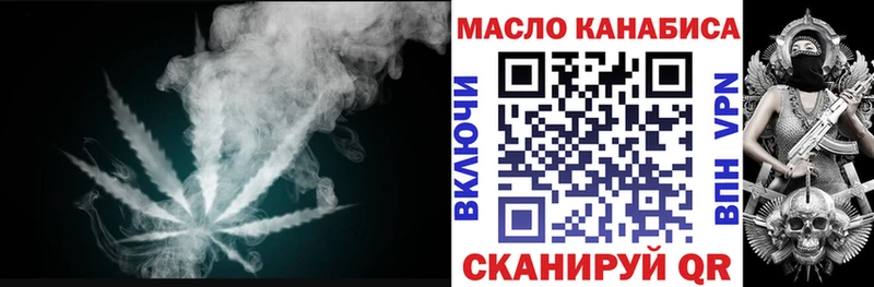 сайты даркнета какой сайт  Гулькевичи  ТГК Wax 